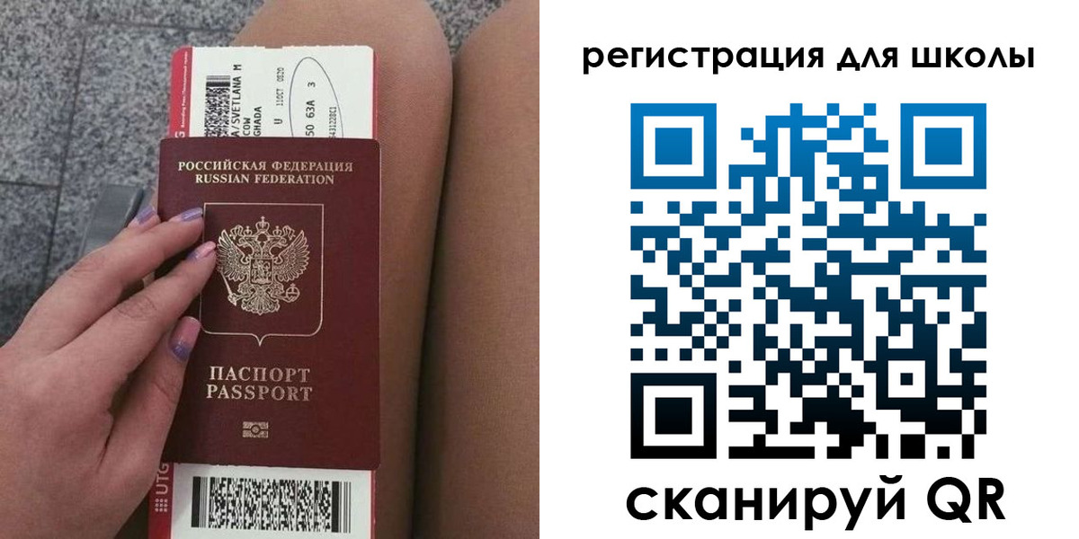 прописка штамп в Кореновске
