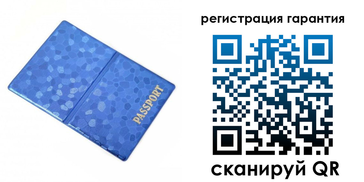 временная регистрация 2025 в Кореновске