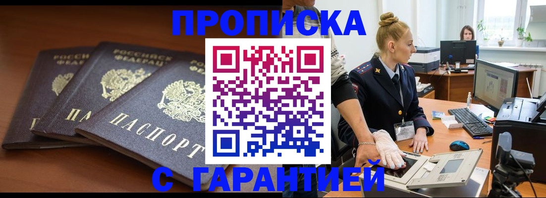 регистрация для школы в Кореновске